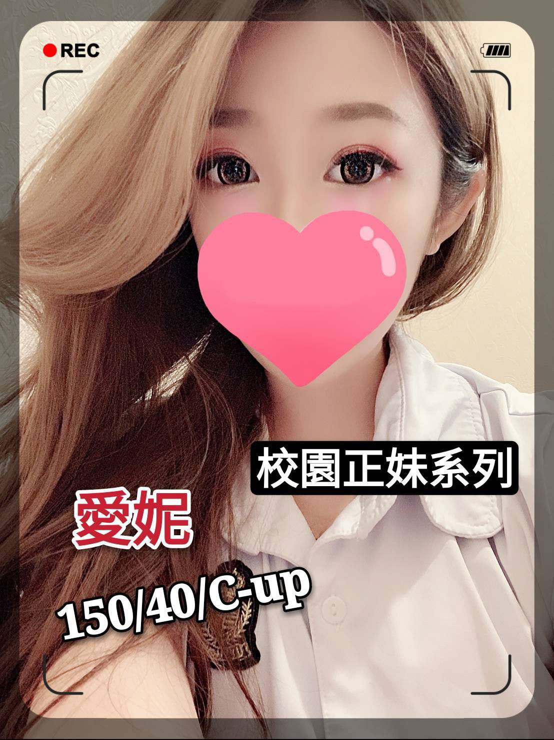 愛妮15040C_1.jpg