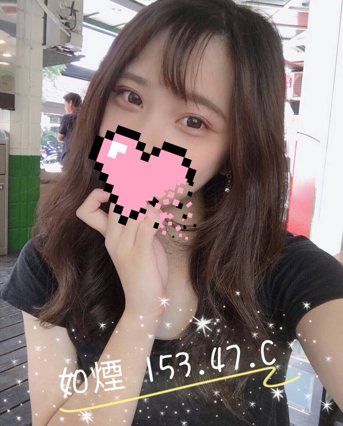 如煙 153.47.C_1.jpg