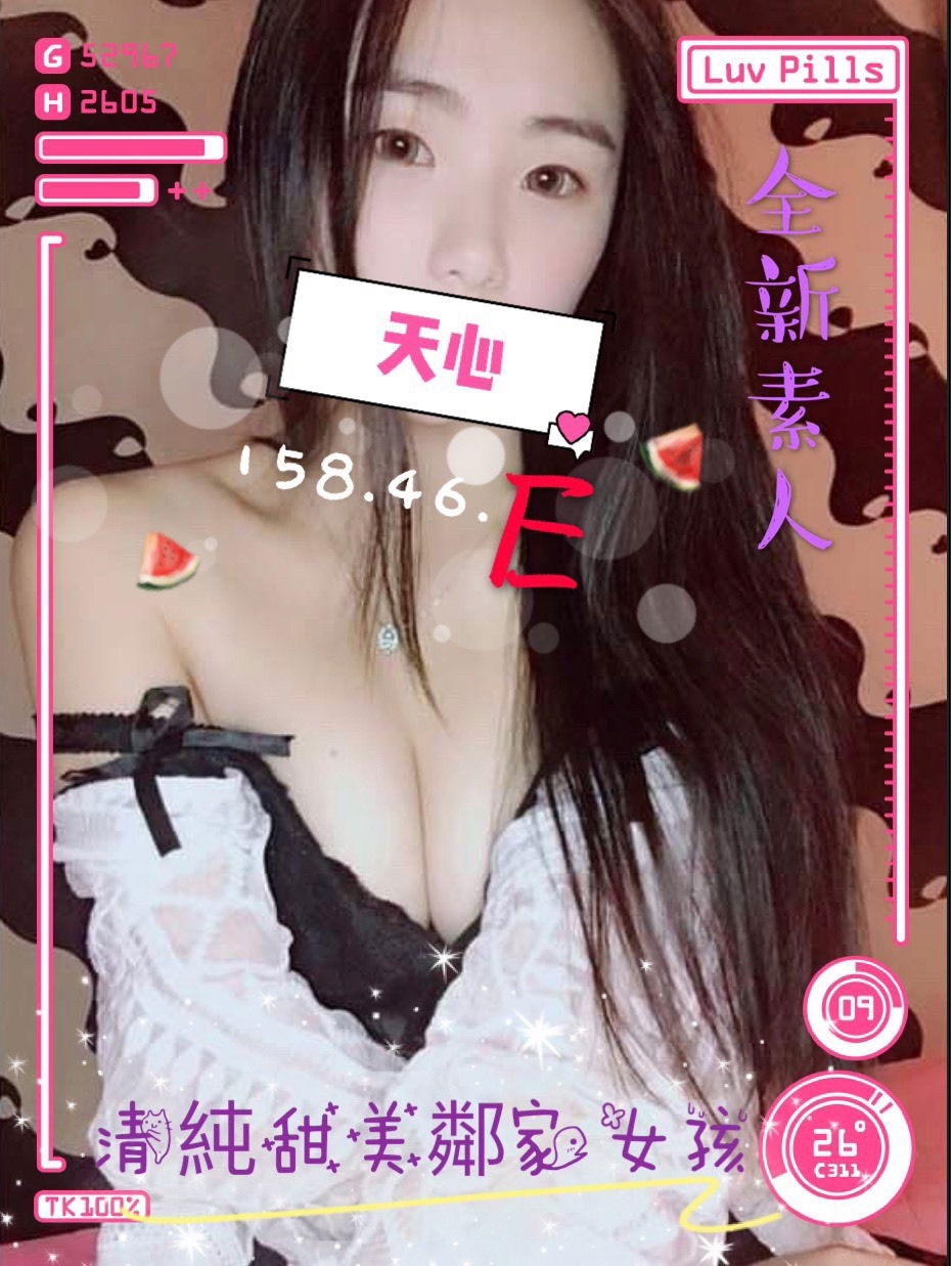 天心 158.46.E.jpg