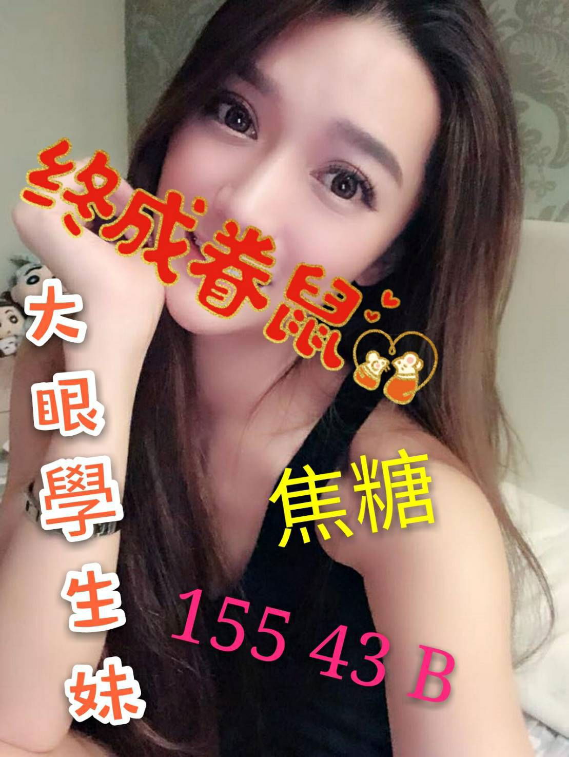 焦糖_155.43.B.jpg