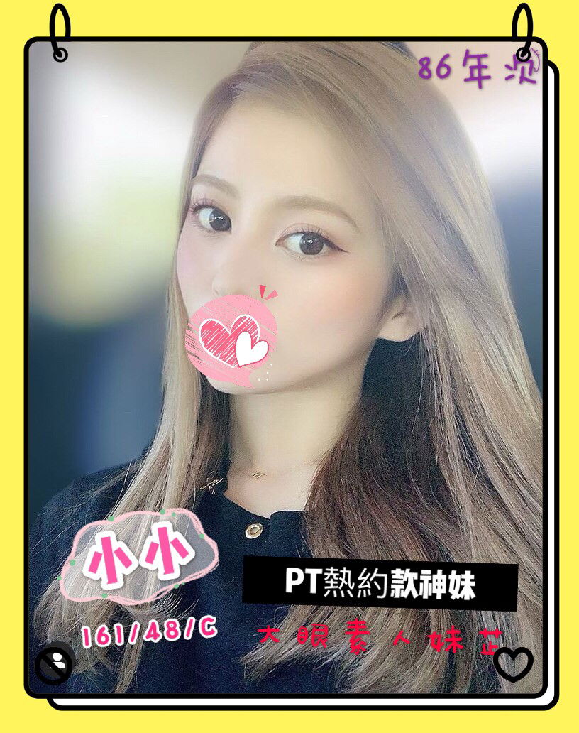 小小 16148C  PT_2.jpg