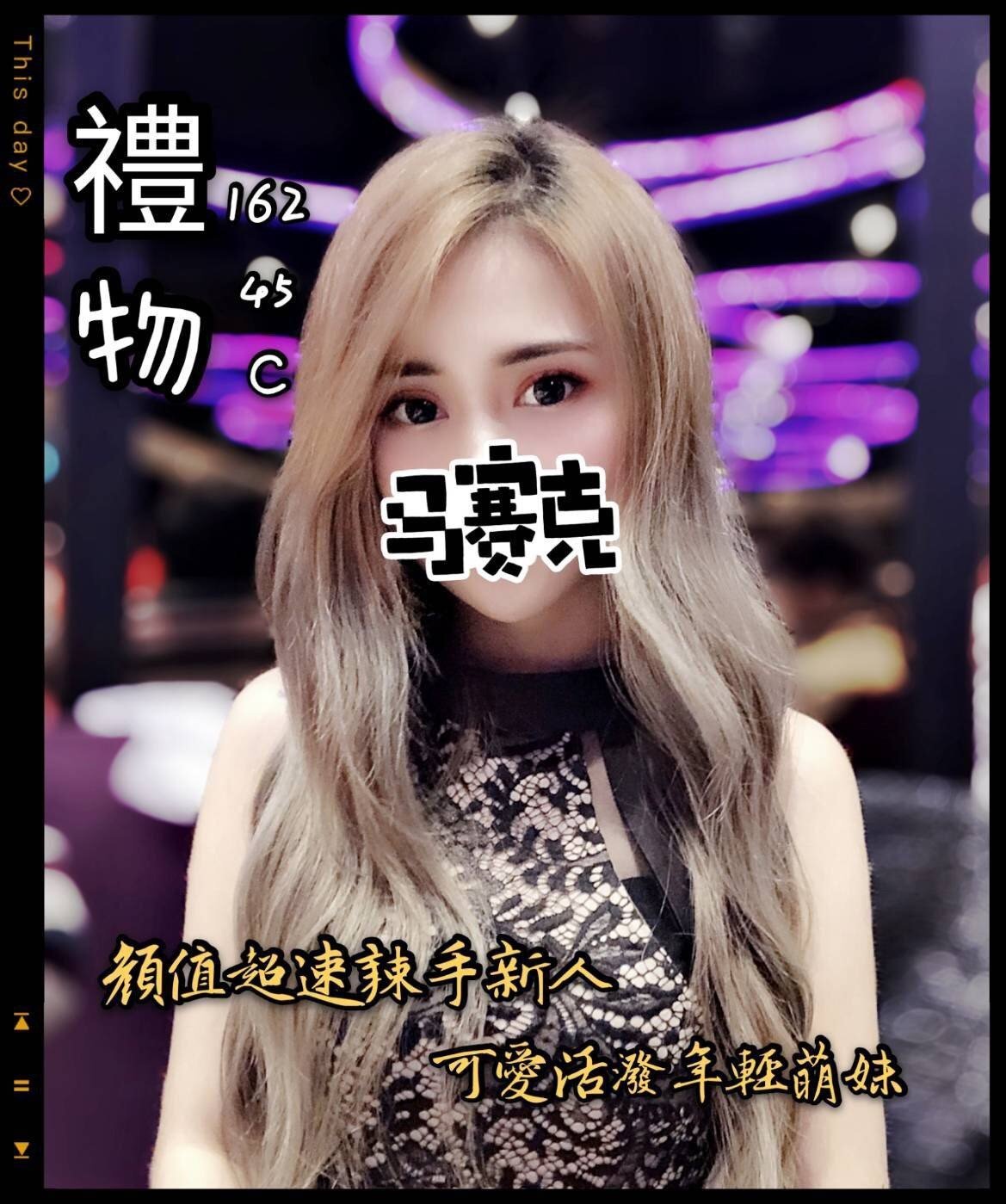 禮物 162.45.c.jpg