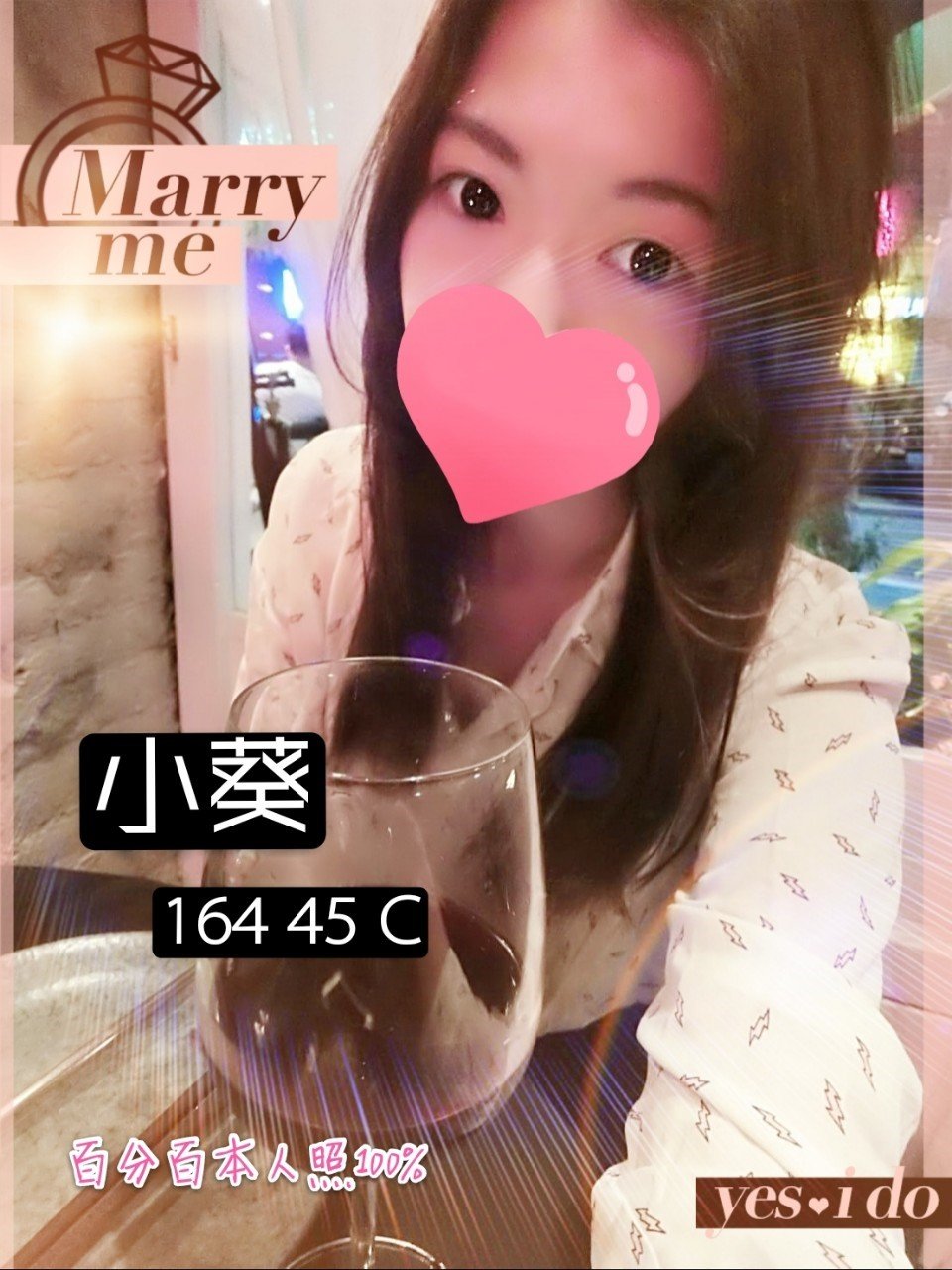 ❤小葵❤164.45.C-cup_1.jpg