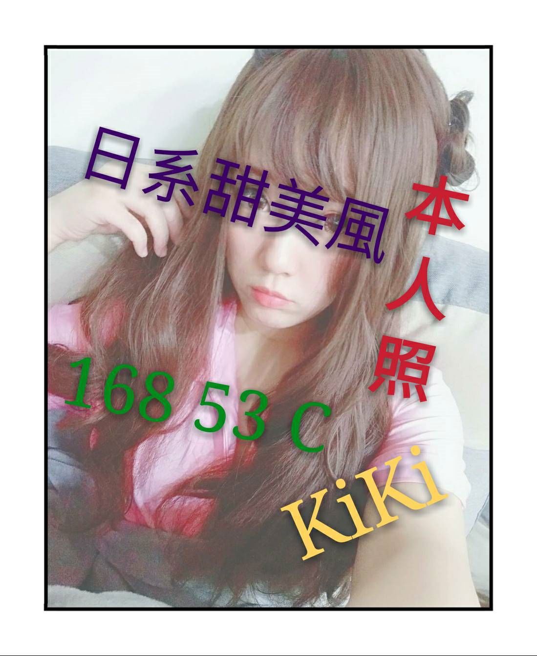 kiki_168.53.C.jpg