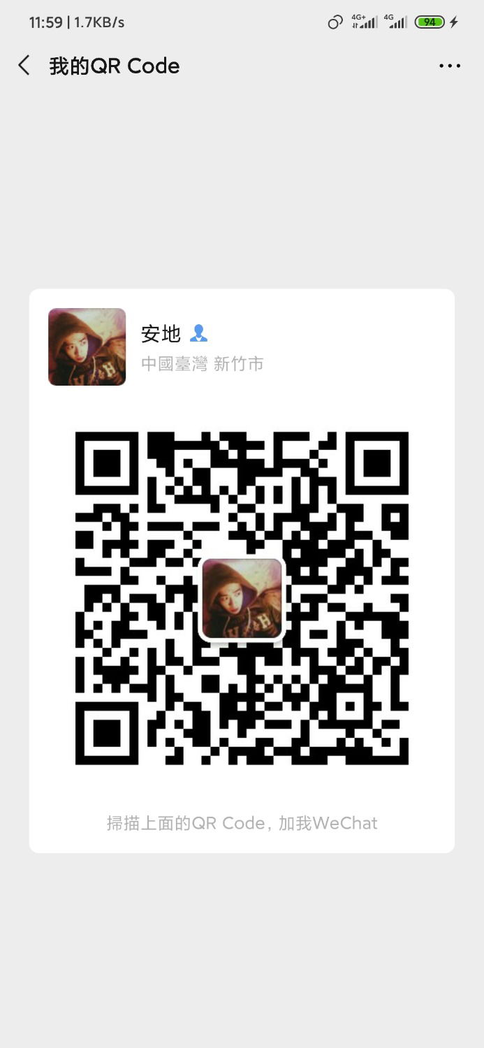 Screenshot_2020-02-17-11-59-54-269_com.tencent.mm.jpg