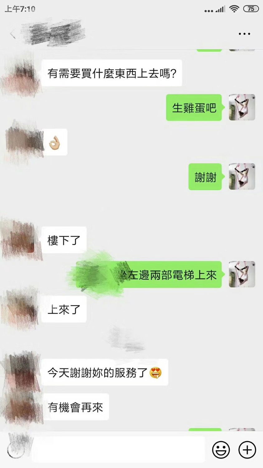 699FFA28-1EDE-403F-932F-CC23DBE5D5C3.jpeg