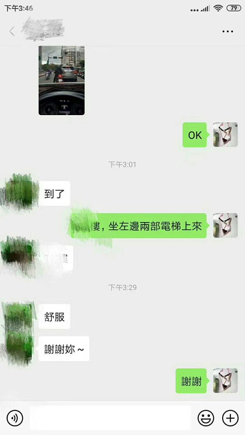 699FFA28-1EDE-403F-932F-CC23DBE5D5C3.jpeg