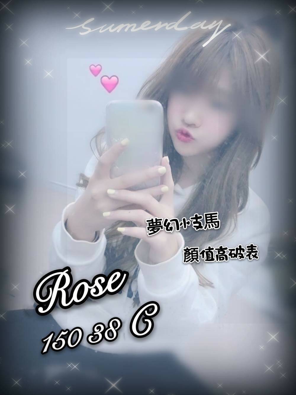 Rose 150.38 C.jpg