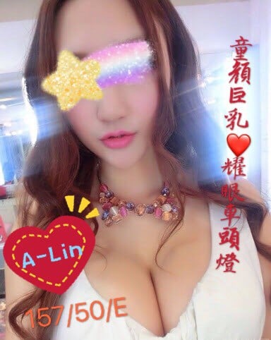 A-Lin 157.50.E.jpg
