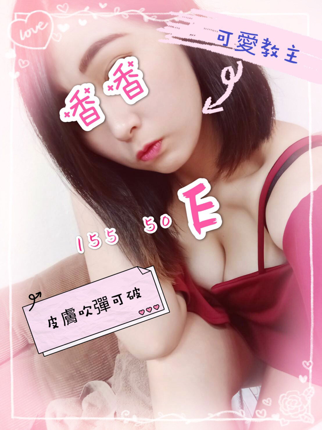 香香 155.50.E.1.jpg