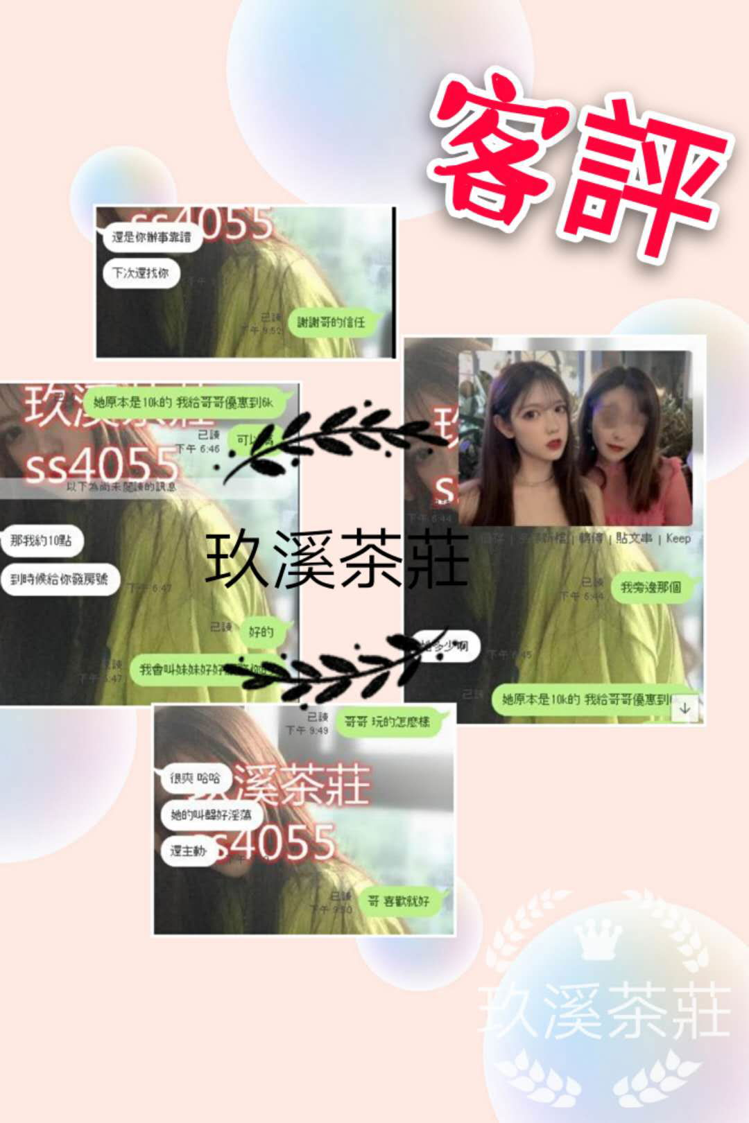 WeChat 圖片_20200223130634.jpg