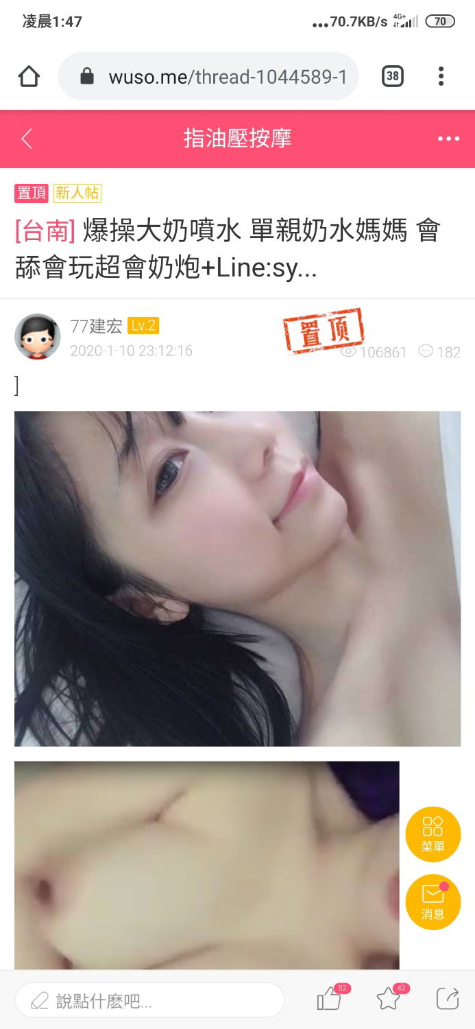 Screenshot_2020-02-24-01-47-32-163_com.android.chrome.jpg