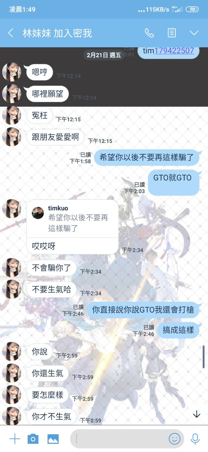 Screenshot_2020-02-24-01-47-32-163_com.android.chrome.jpg