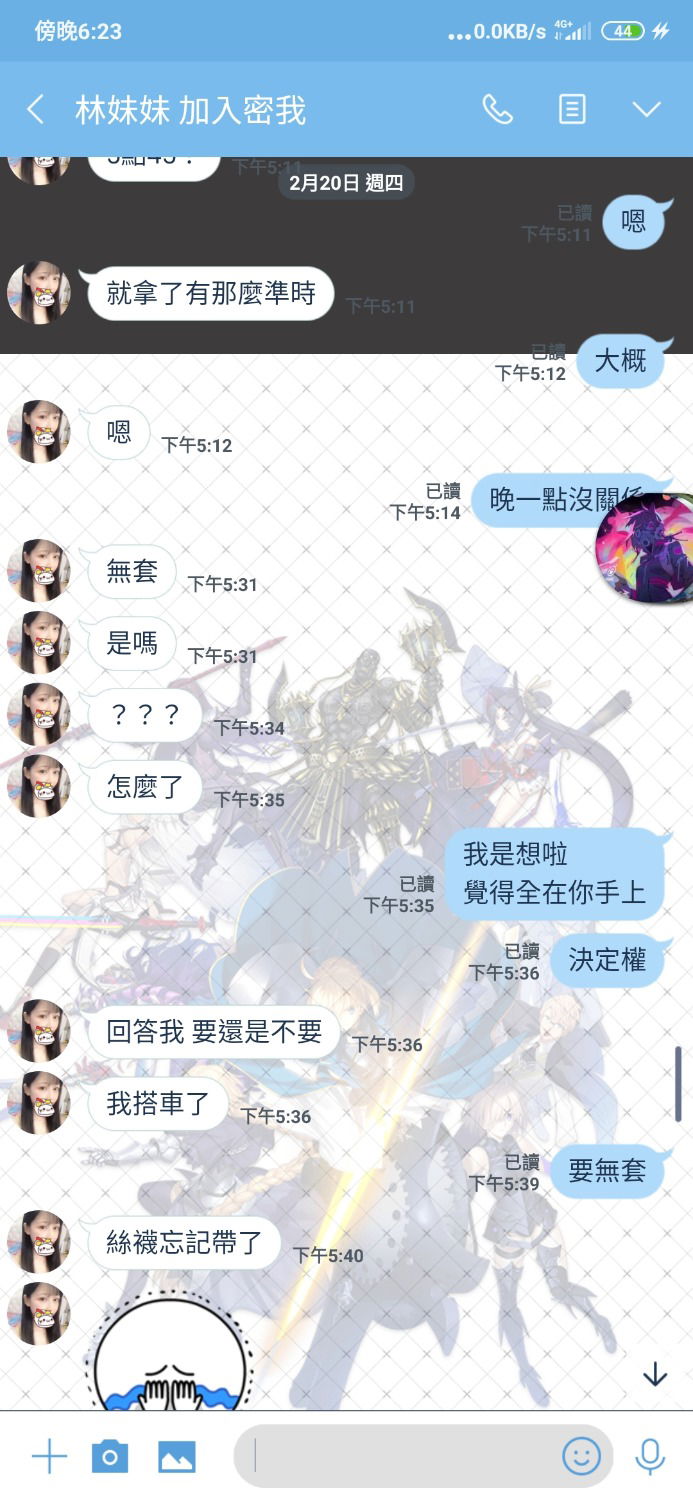 Screenshot_2020-02-24-01-47-32-163_com.android.chrome.jpg