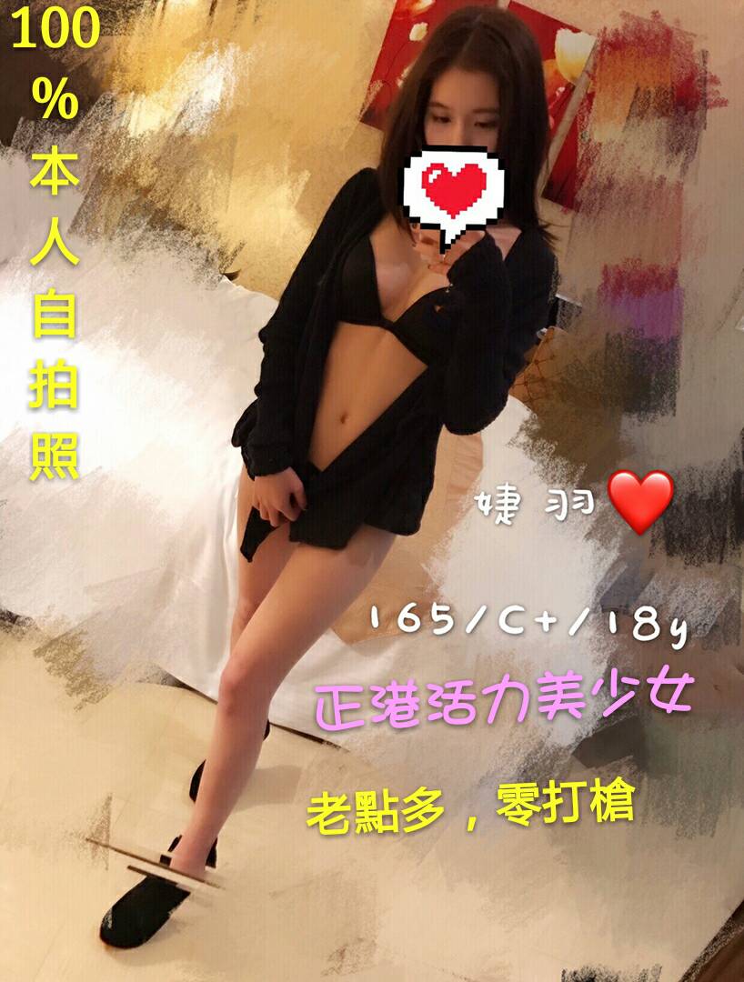 婕羽18.jpg