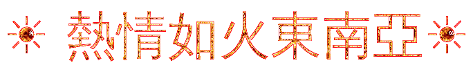 coollogo_com-29749410.gif