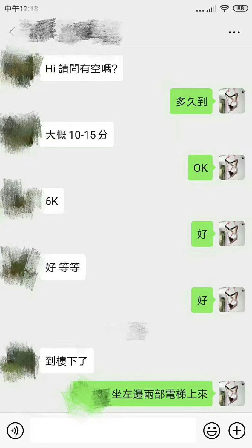 A484479D-B4F0-409F-B256-045E20D91B75.jpeg