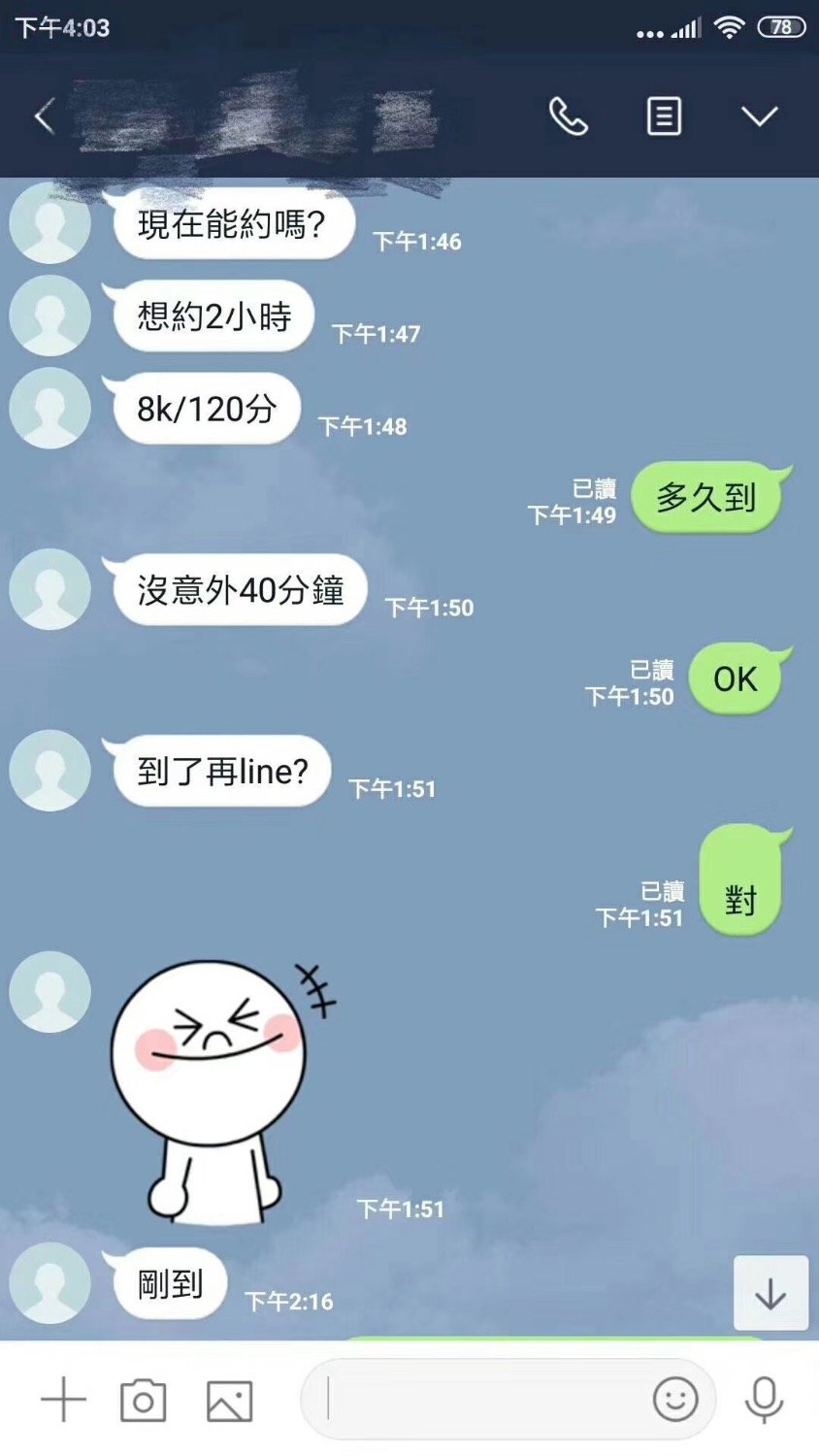 C2418F76-4776-41BD-903F-4A498F2439C6.jpeg