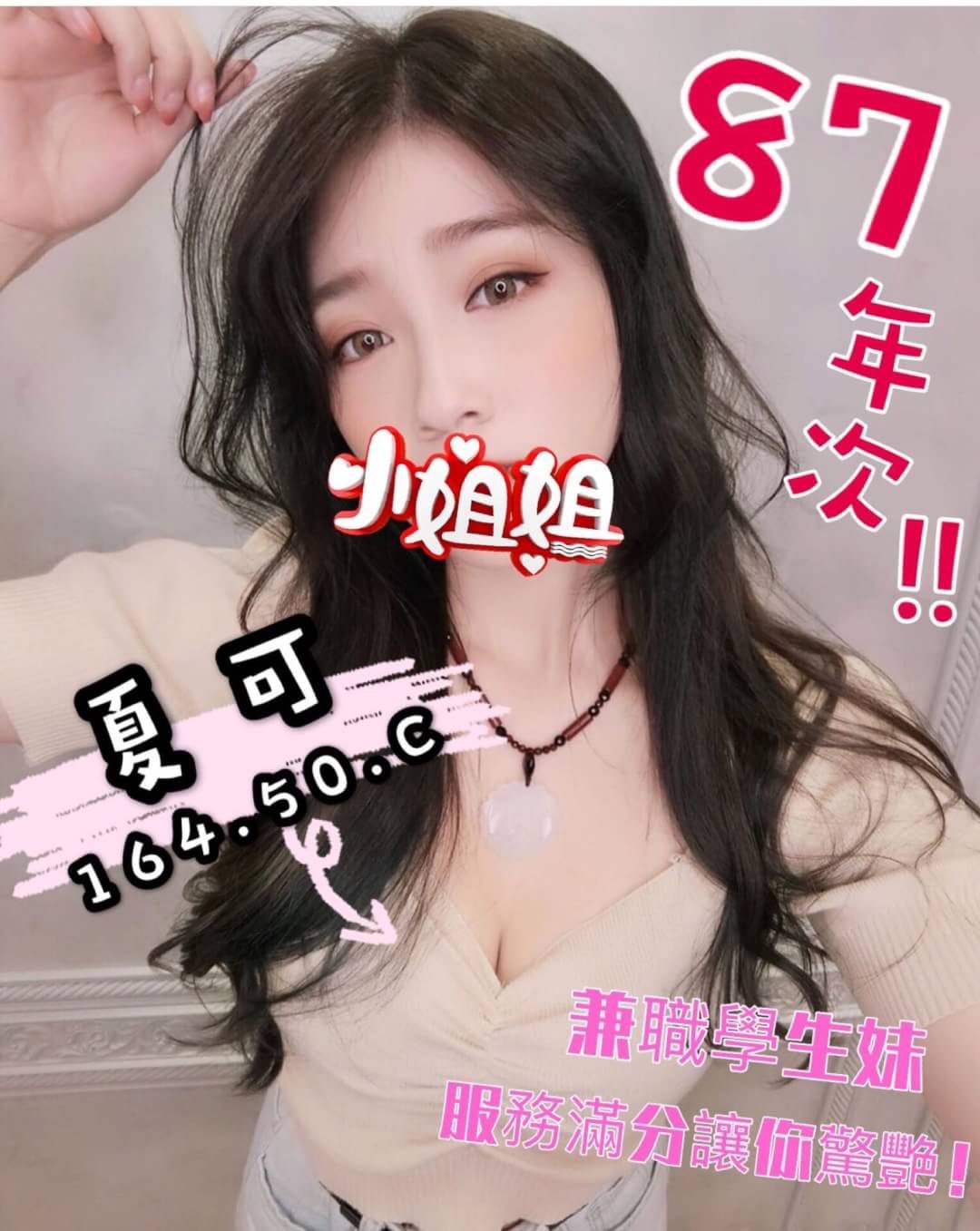0304早班美容師_200304_0007.jpg