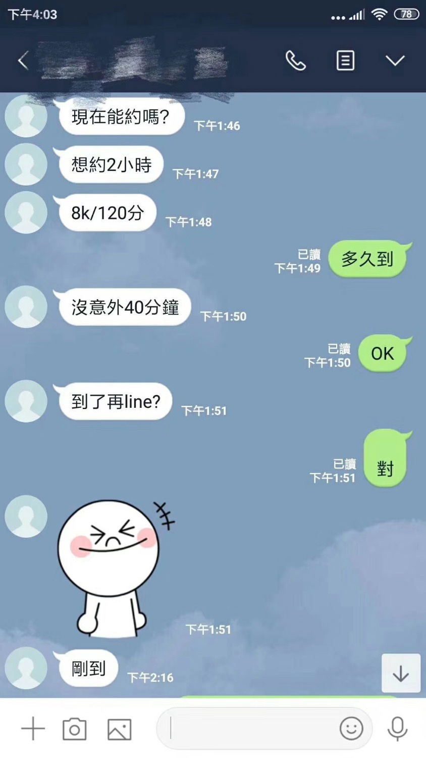 52381A28-E7E6-4D07-8FA7-CA76D5D3F19C.jpeg
