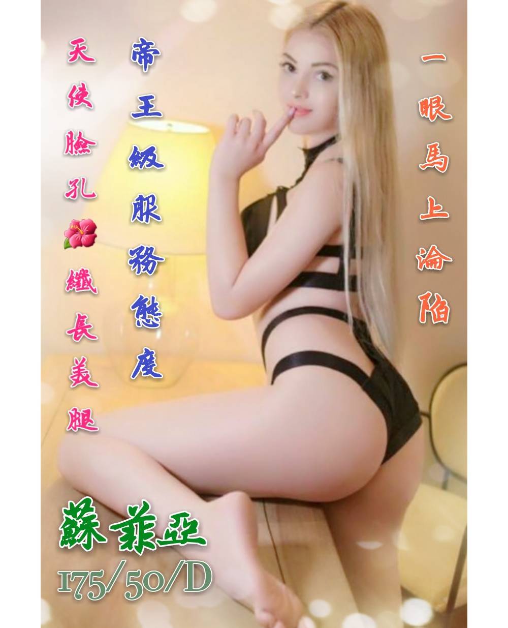 蘇菲亞俄5.jpg