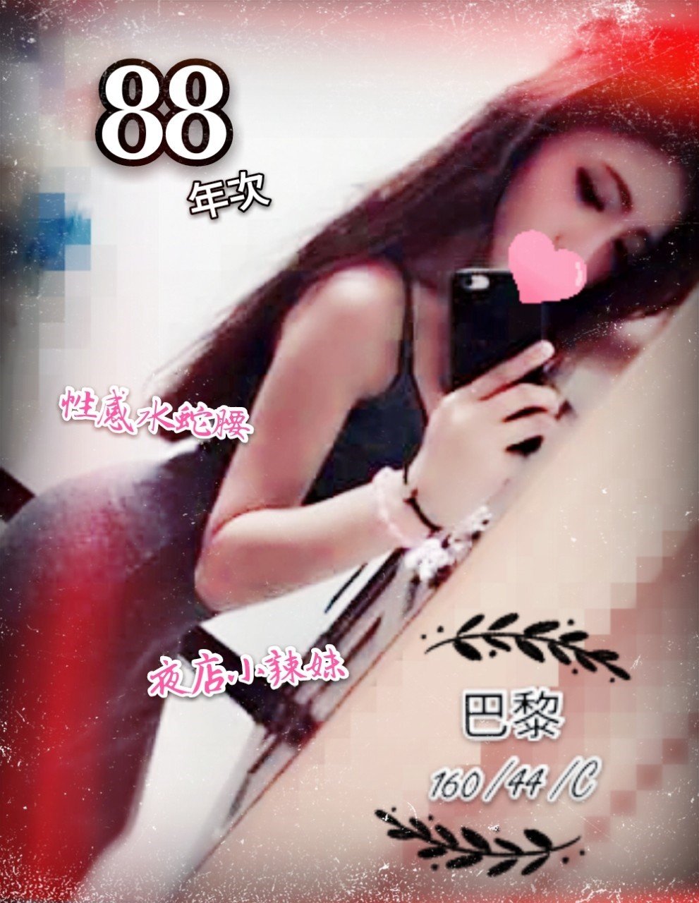 ❤巴黎❤160.44.C-cup_1.jpg
