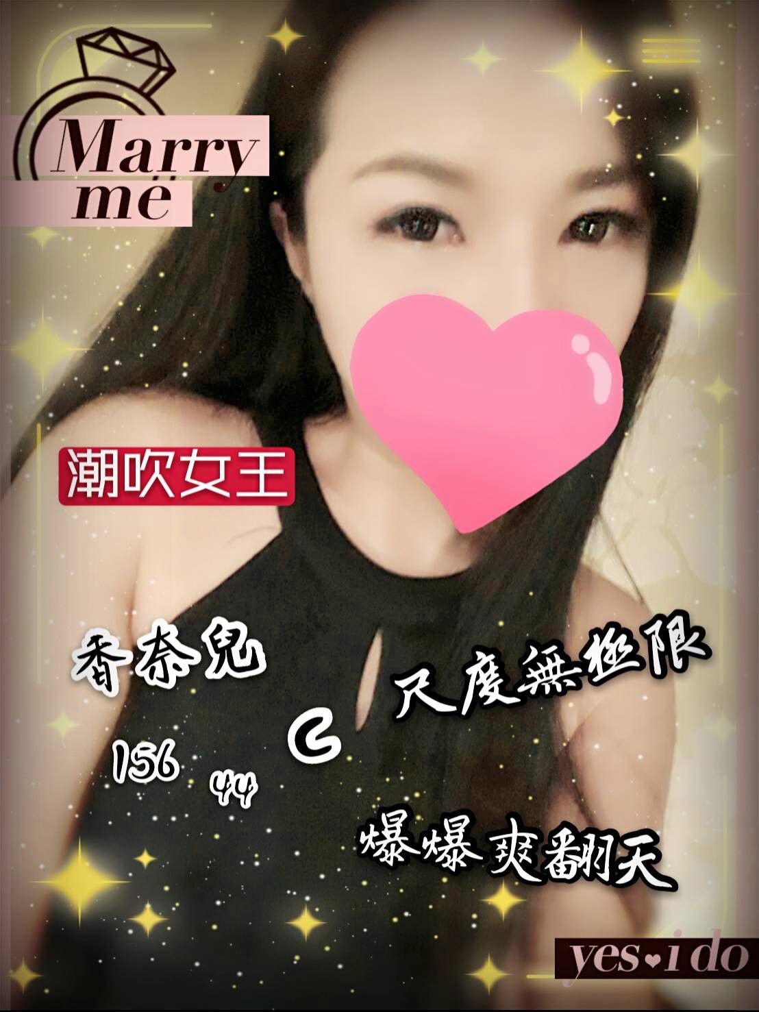 ❤香奈兒❤156.44.C-cup_1.jpg