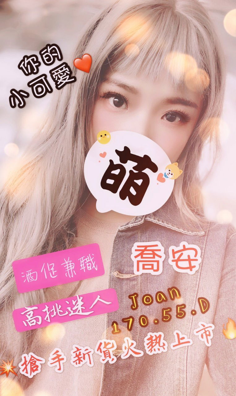 ❤簥安❤170.55.D-cup_2.jpg