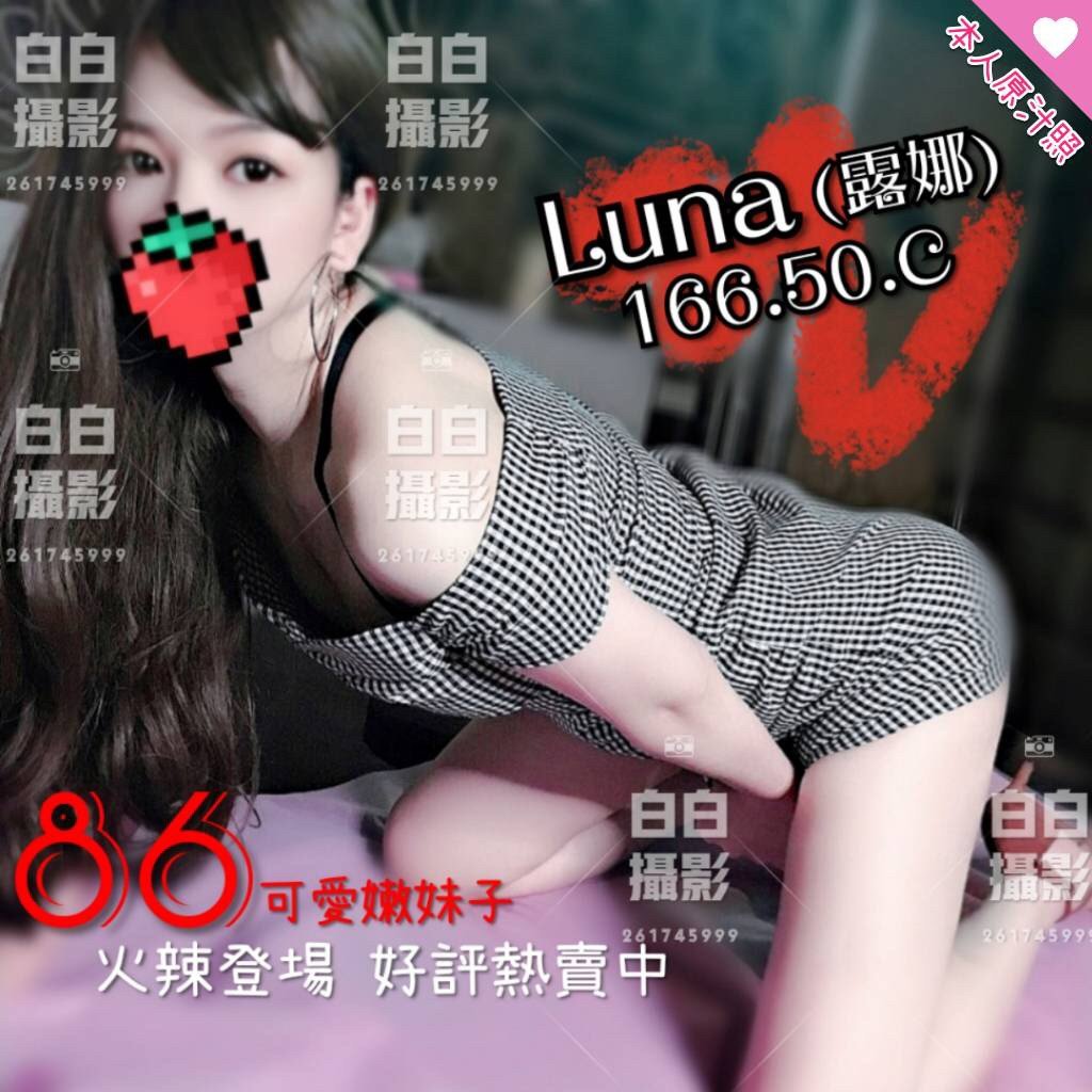 Luna 166.50.C.jpg