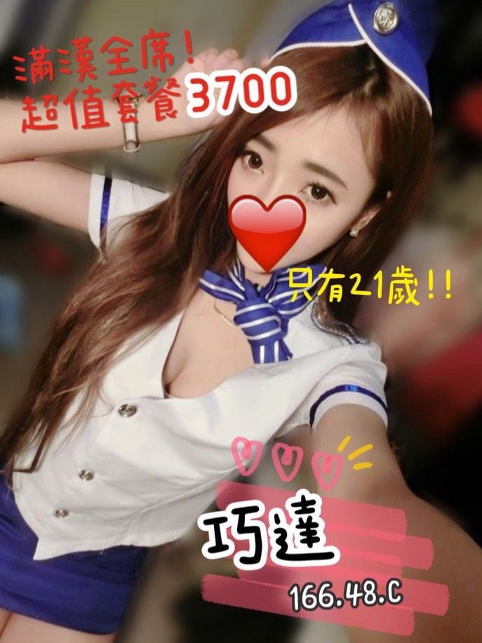 巧達 16648C_1.jpg