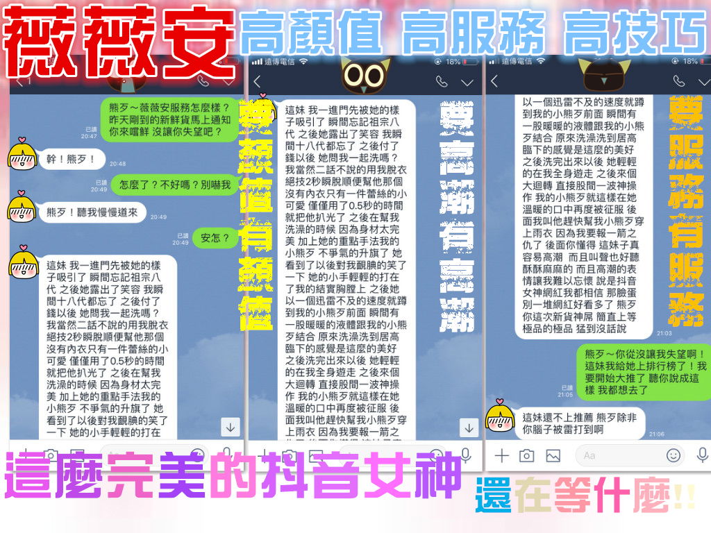 薇薇安客評.jpg