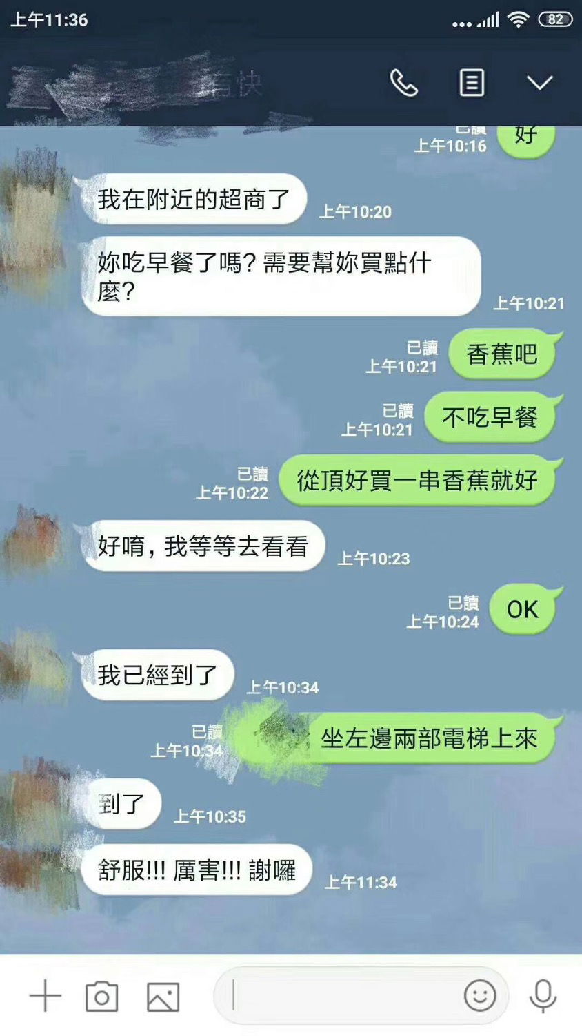 7AD56CE2-1A68-433B-B34D-C16D78FA78BB.jpeg