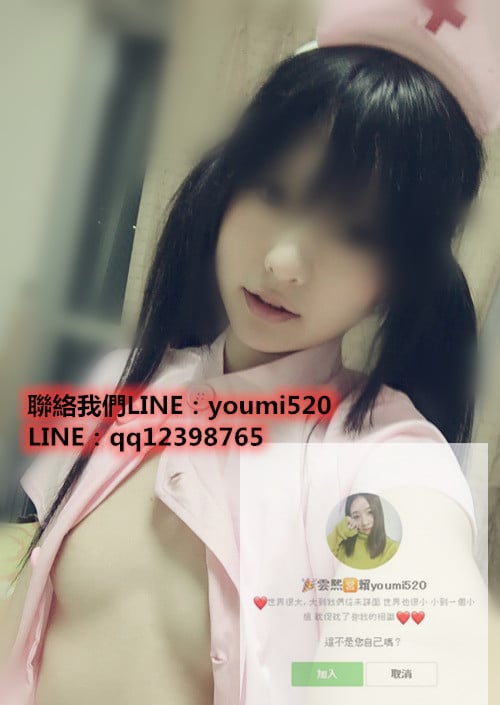 雲熙外送茶LINE：youmi520 (8).jpg