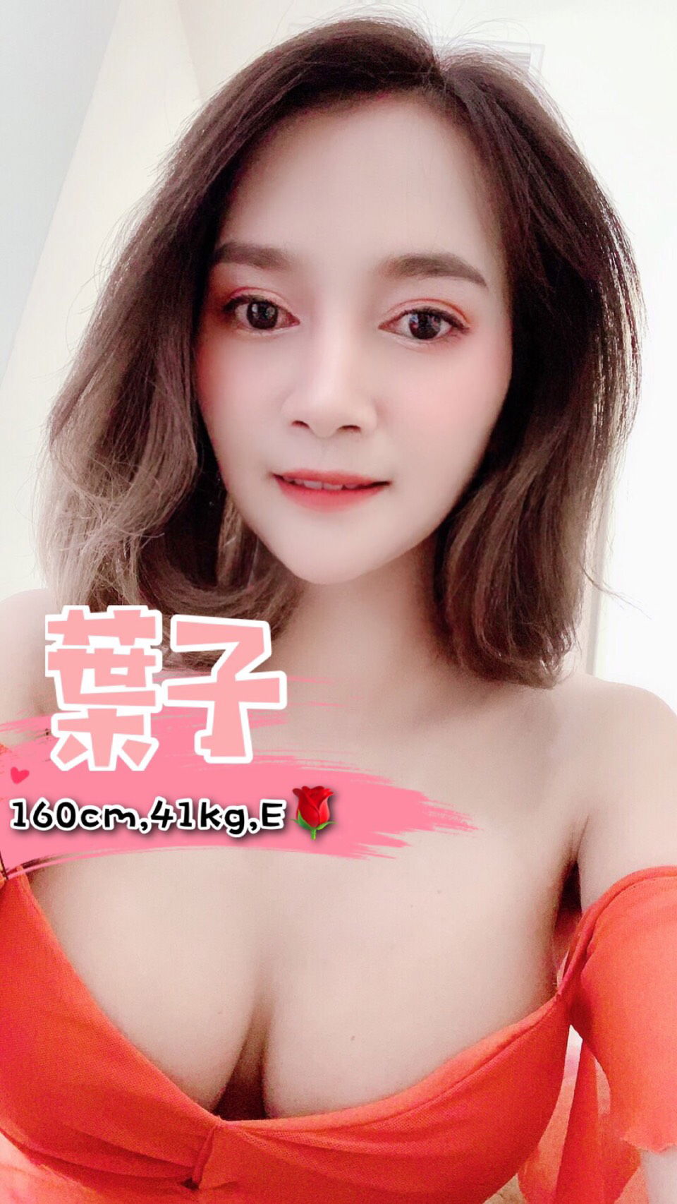 茶六-葉子1.jpg