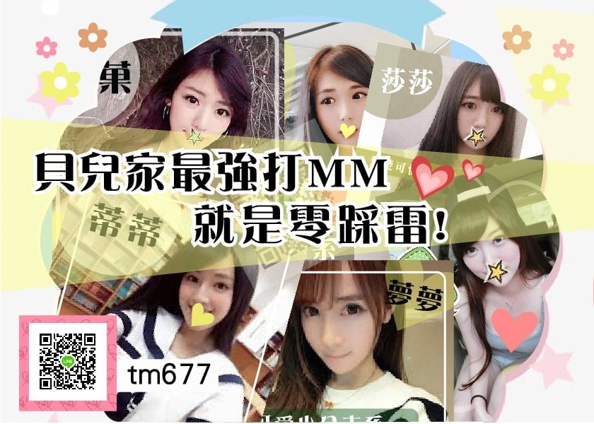 貝兒2.jpg