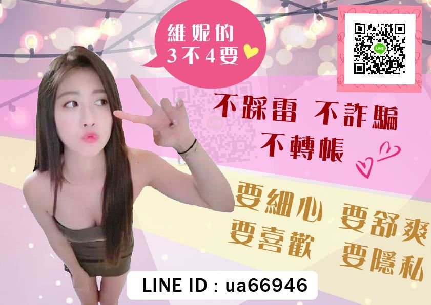 維妮1.jpg