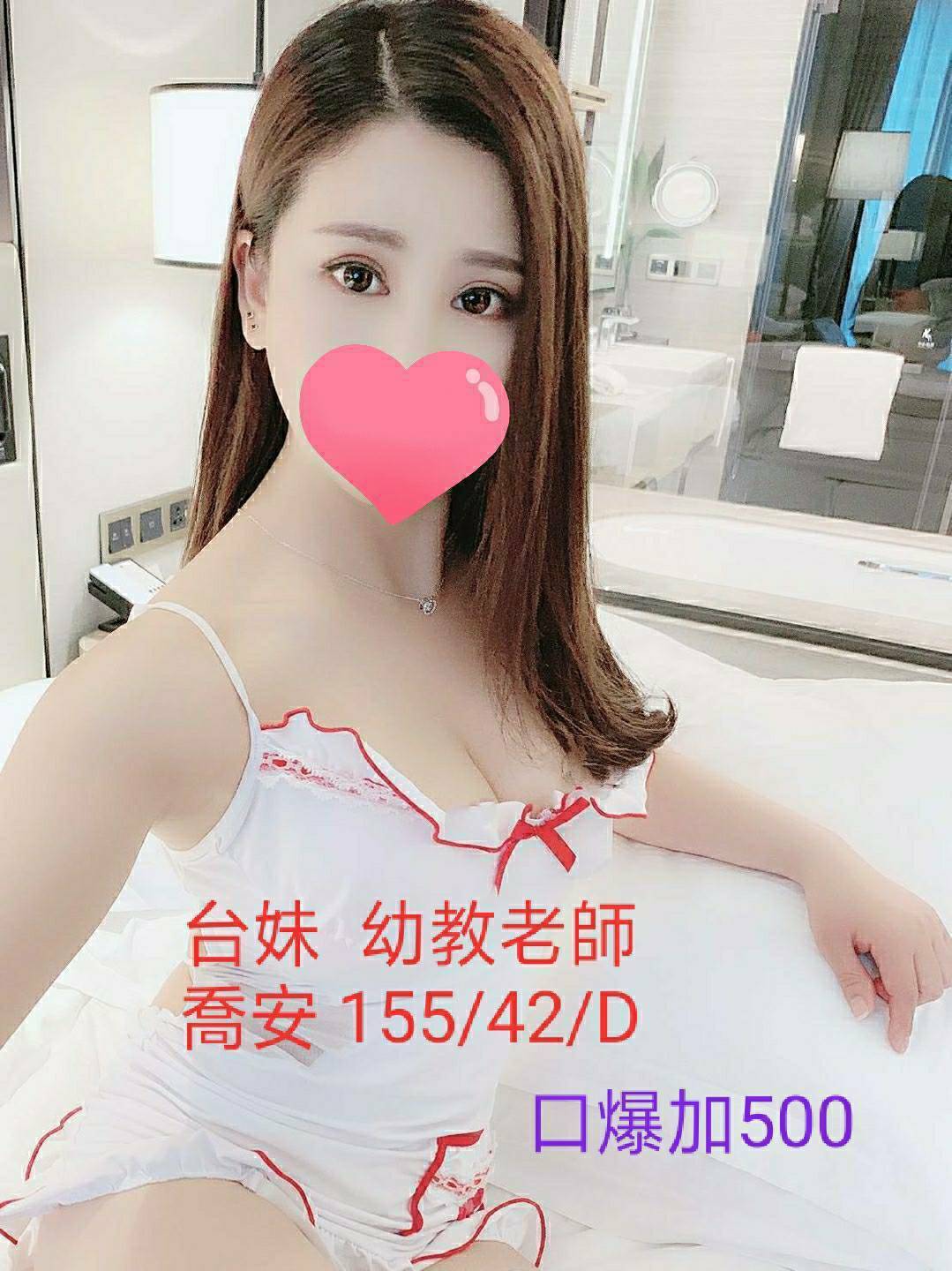 曼赤肯-喬安-台.jpg