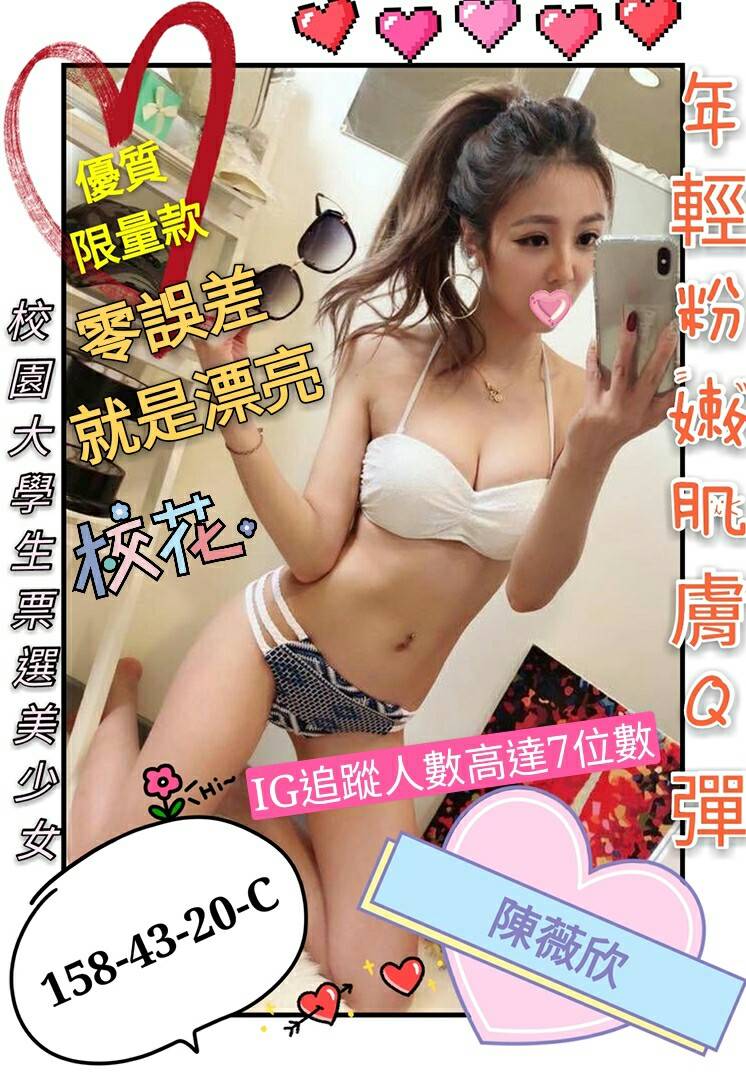 陳薇欣6110084.jpg