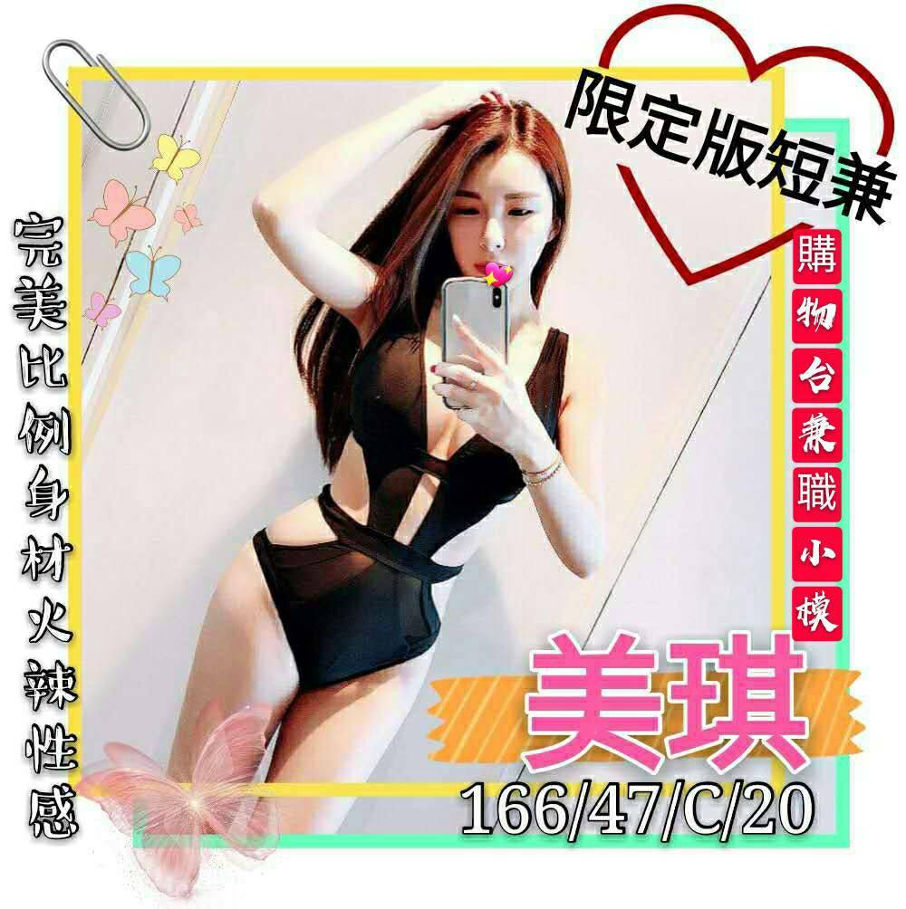 美琪4410077.jpg