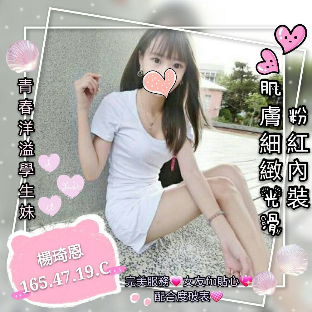 楊琦恩514059.jpg