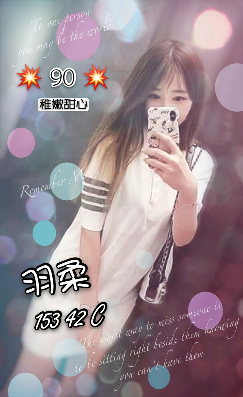 ❤羽柔❤晚_153.42.C-cup_1.jpg