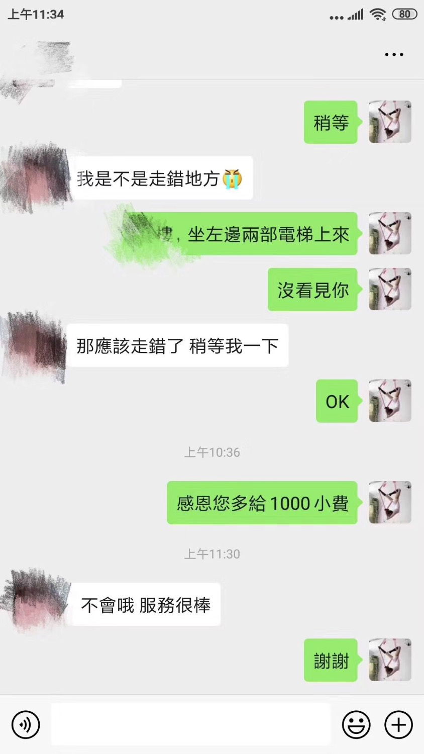 FA605D73-E91C-4760-B4FB-1F7562982FBC.jpeg