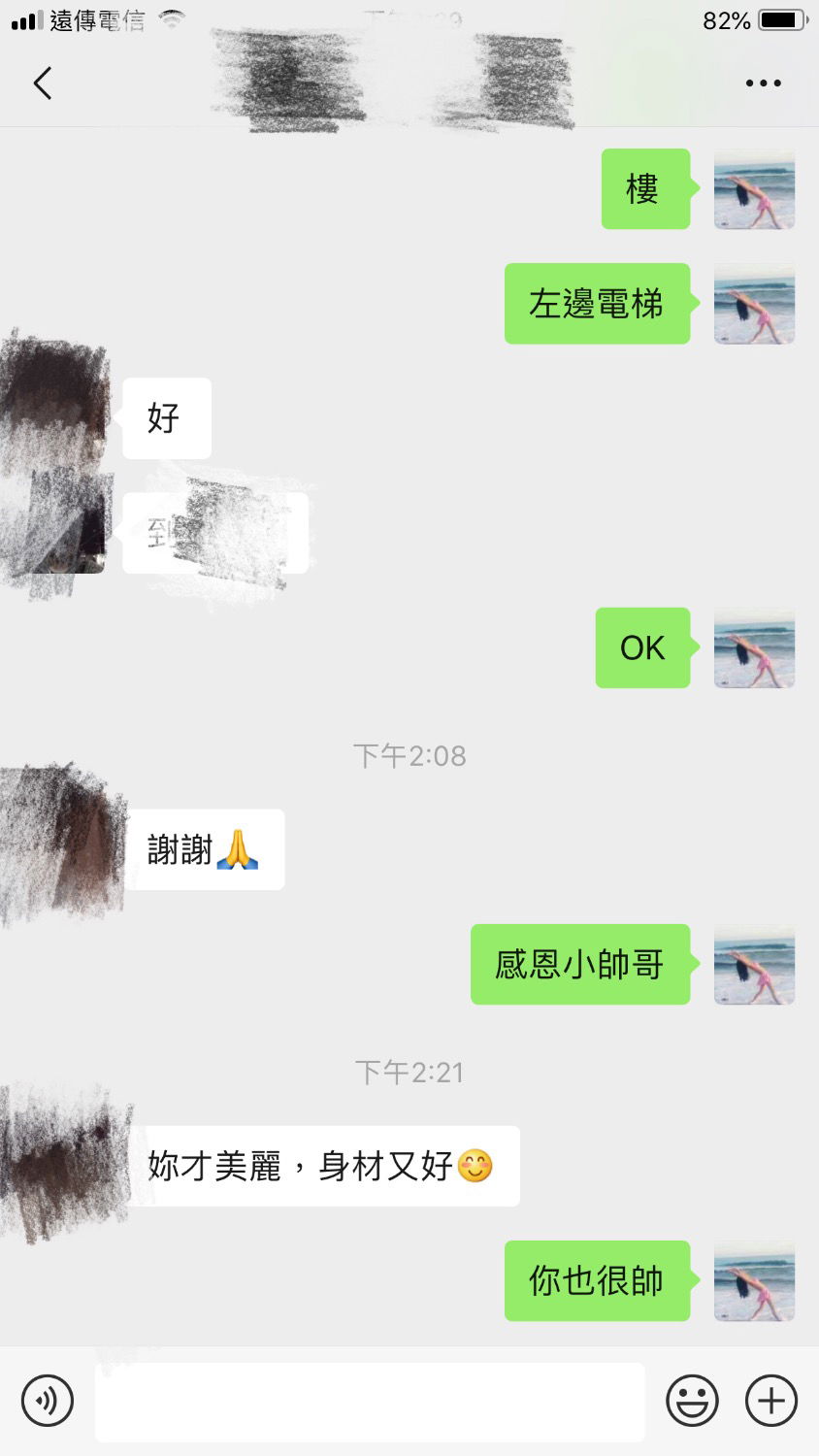 FA605D73-E91C-4760-B4FB-1F7562982FBC.jpeg