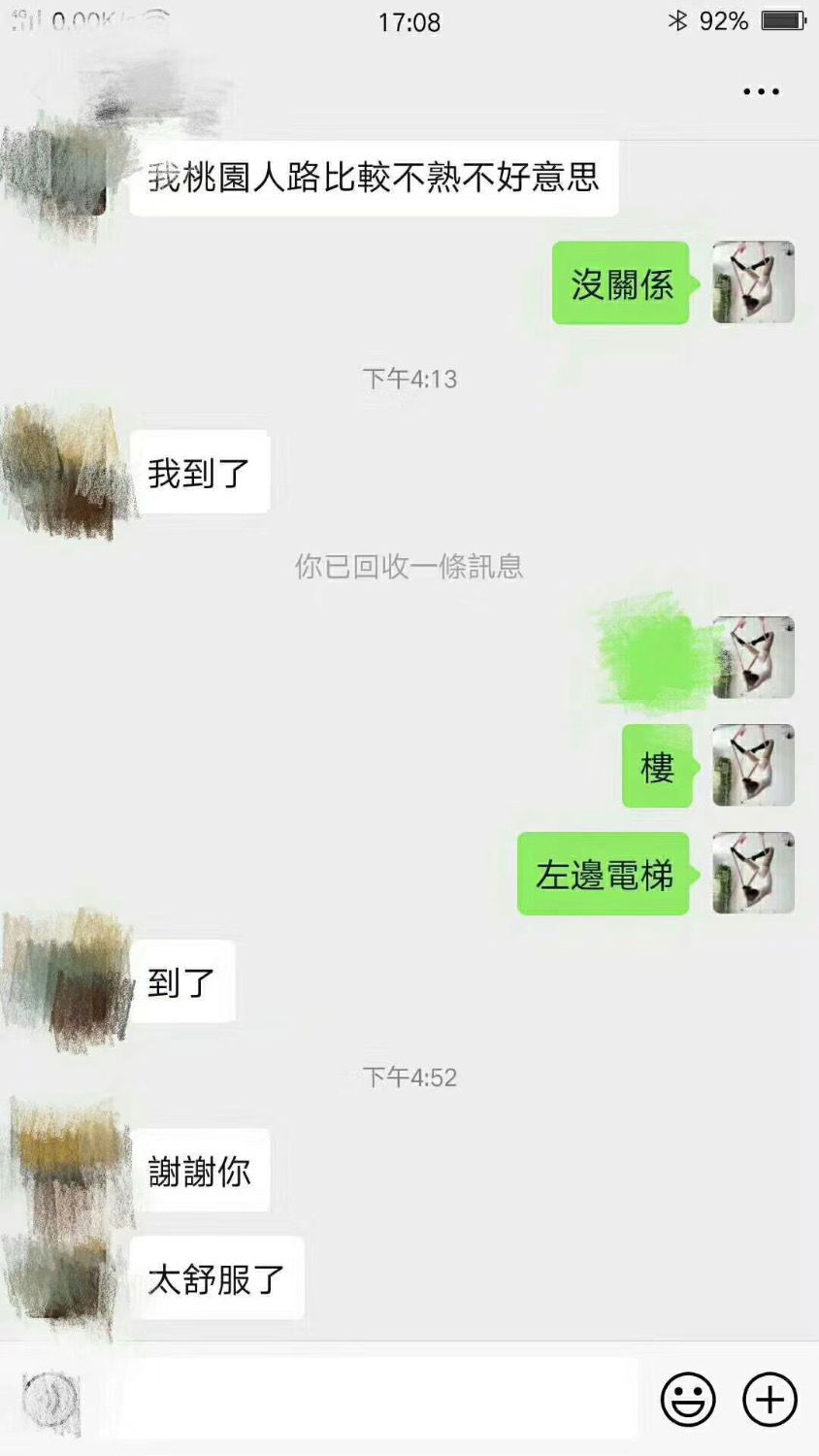 FA605D73-E91C-4760-B4FB-1F7562982FBC.jpeg