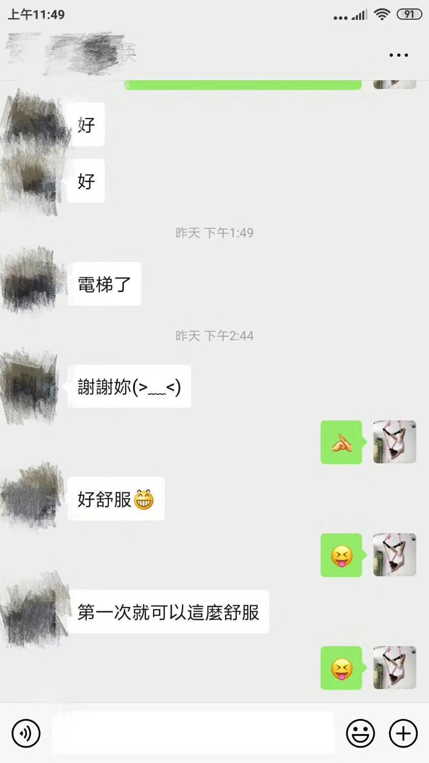 FA605D73-E91C-4760-B4FB-1F7562982FBC.jpeg