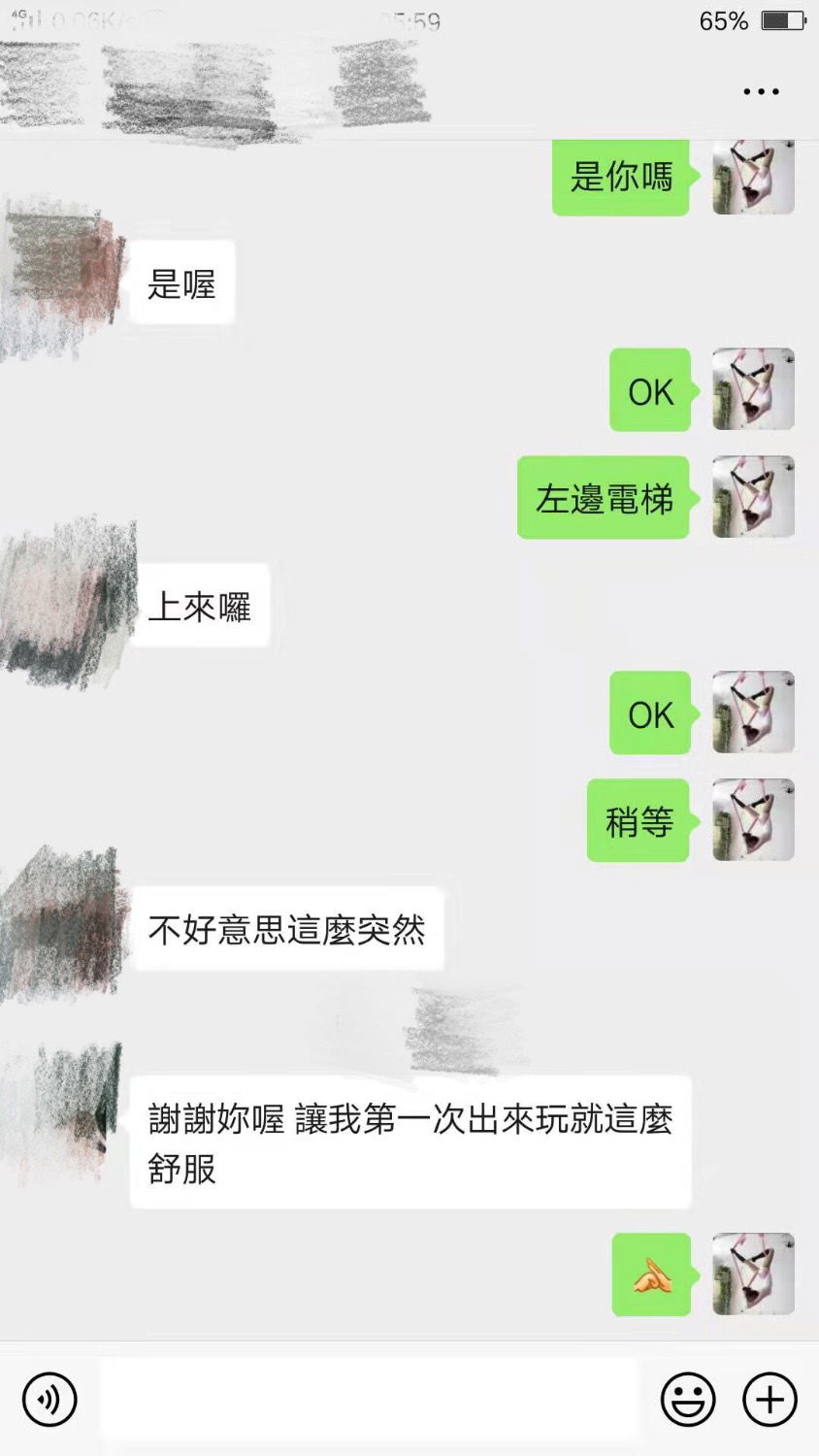 FA605D73-E91C-4760-B4FB-1F7562982FBC.jpeg
