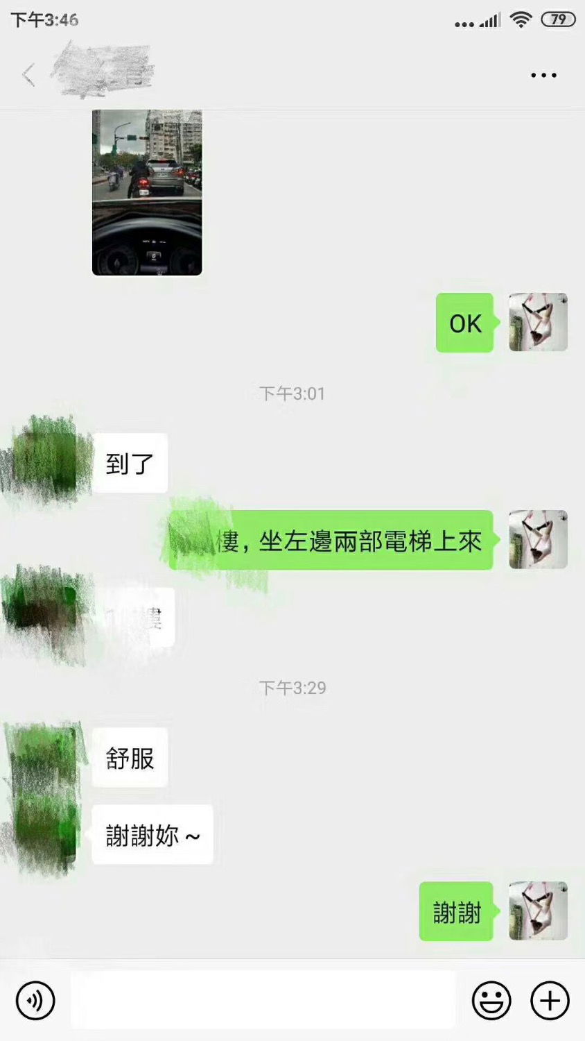 FA605D73-E91C-4760-B4FB-1F7562982FBC.jpeg