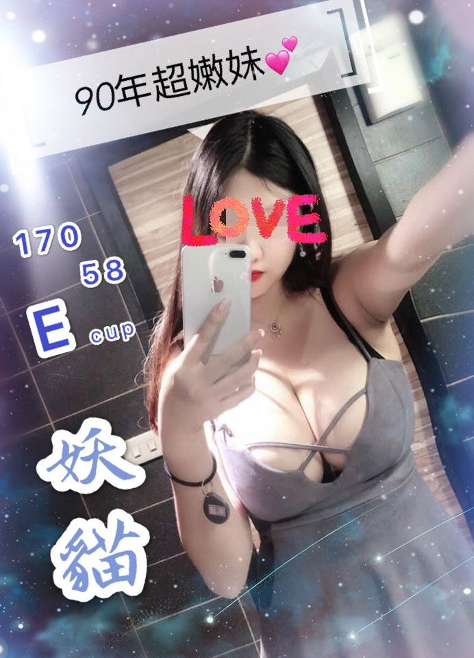 妖貓 170.58.E.jpg