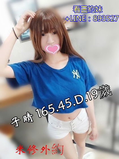 子晴 165.45.D.19歲_副本.jpg