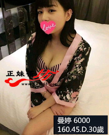 曼婷台北7000成熟女_2.jpg